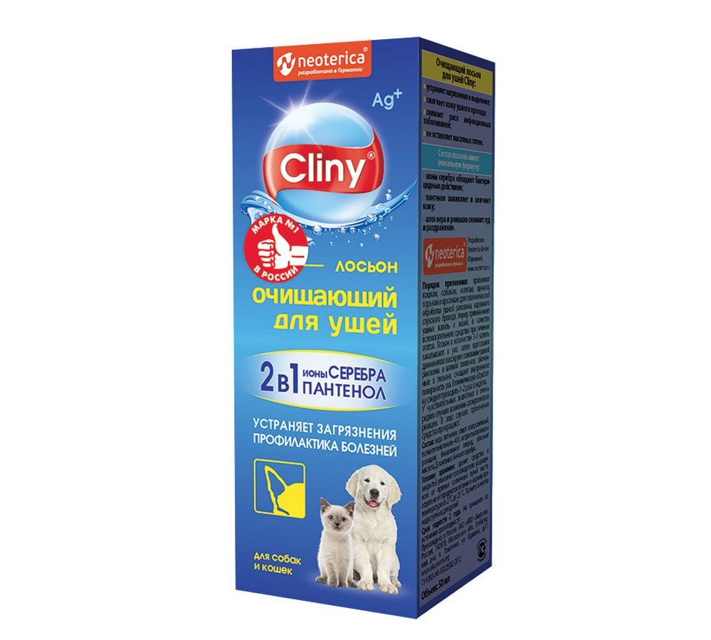 K106 Cliny Лосьон очищающий для ушей 50мл K106 Cliny Лосьон очищающий для ушей 50мл — изображение 1