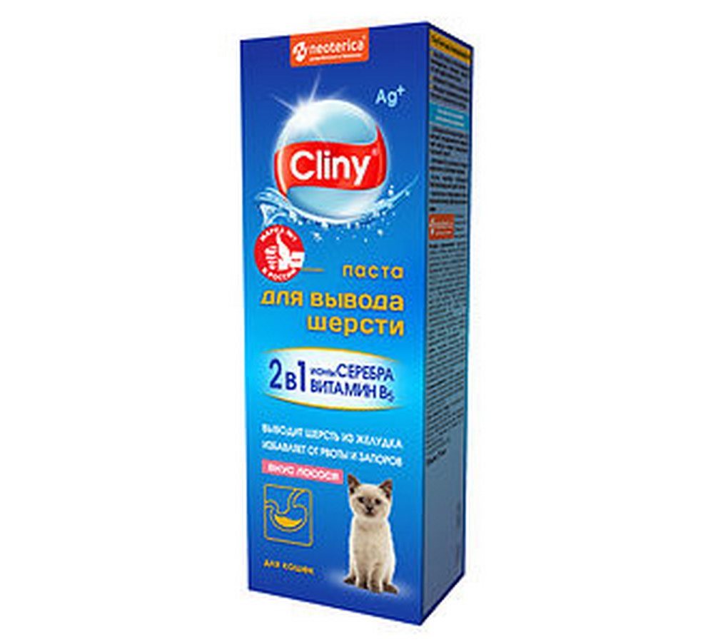 K119 Cliny Паста для вывода шерсти, лосось, 75мл K119 Cliny Паста для вывода шерсти, лосось, 75мл - Image 1