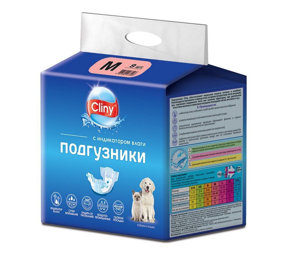 K203 Cliny Подгузники д/собак и кошек 5-10кг размер М (9шт.) K203 Cliny Подгузники д/собак и кошек 5-10кг размер М (9шт.) - Image 1