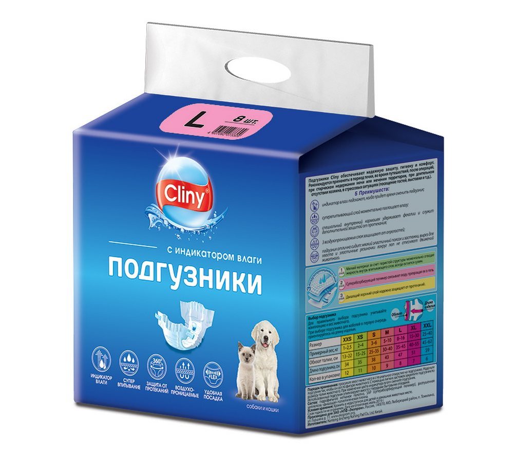 K204 Cliny Подгузники д/собак и кошек 8-16кг размер L (8шт.) K204 Cliny Подгузники д/собак и кошек 8-16кг размер L (8шт.) - Image 1