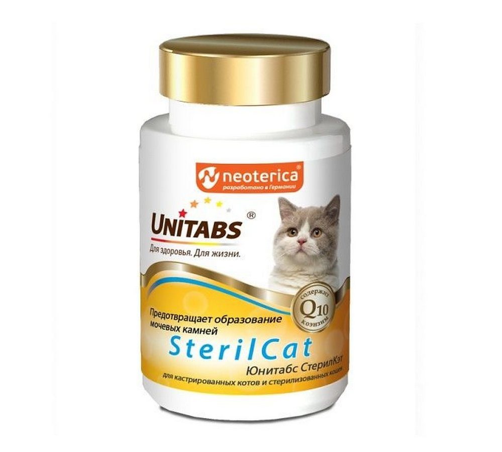 U302 UT SterilCat с Q10 для кошек, 120 таб. U302 UT SterilCat с Q10 для кошек, 120 таб. - Image 1