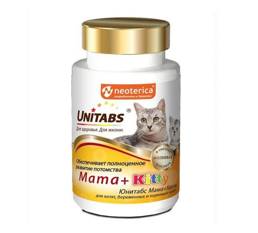U304 UT Mama+Kitty с B9 для кошек и котят, 120 таб. U304 UT Mama+Kitty с B9 для кошек и котят, 120 таб. - Image 1