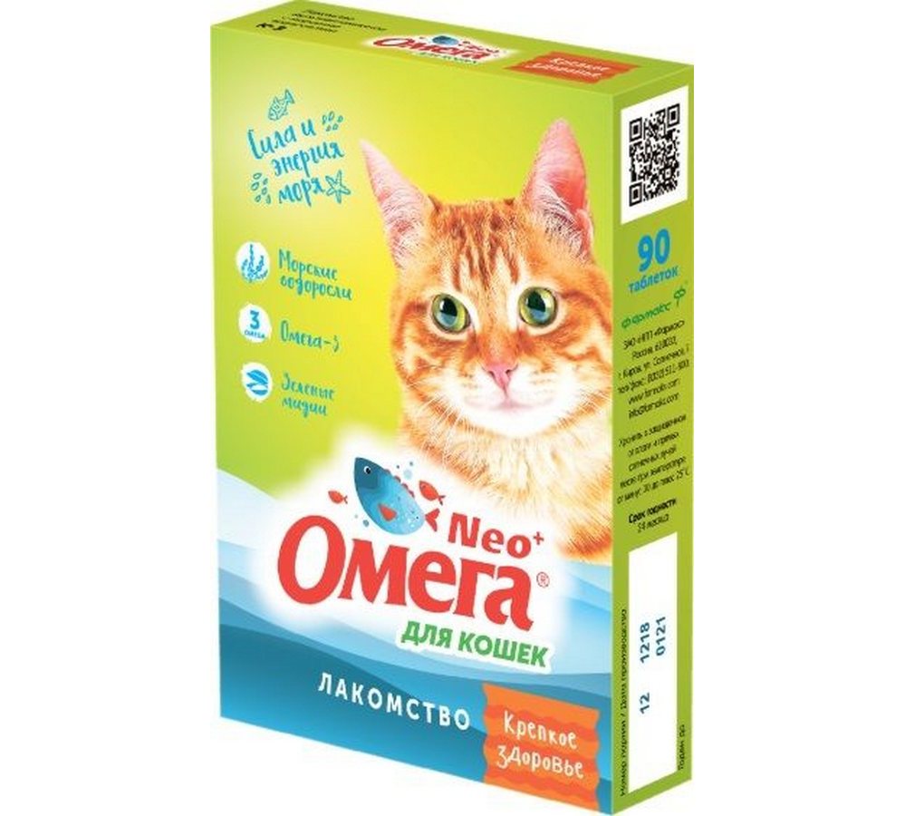 Омега Нео + К-З с морскими водорослями <Крепкое здоровье> д/кошек 90 таб. Омега Нео + К-З с морскими водорослями <Крепкое здоровье> д/кошек 90 таб. — изображение 1