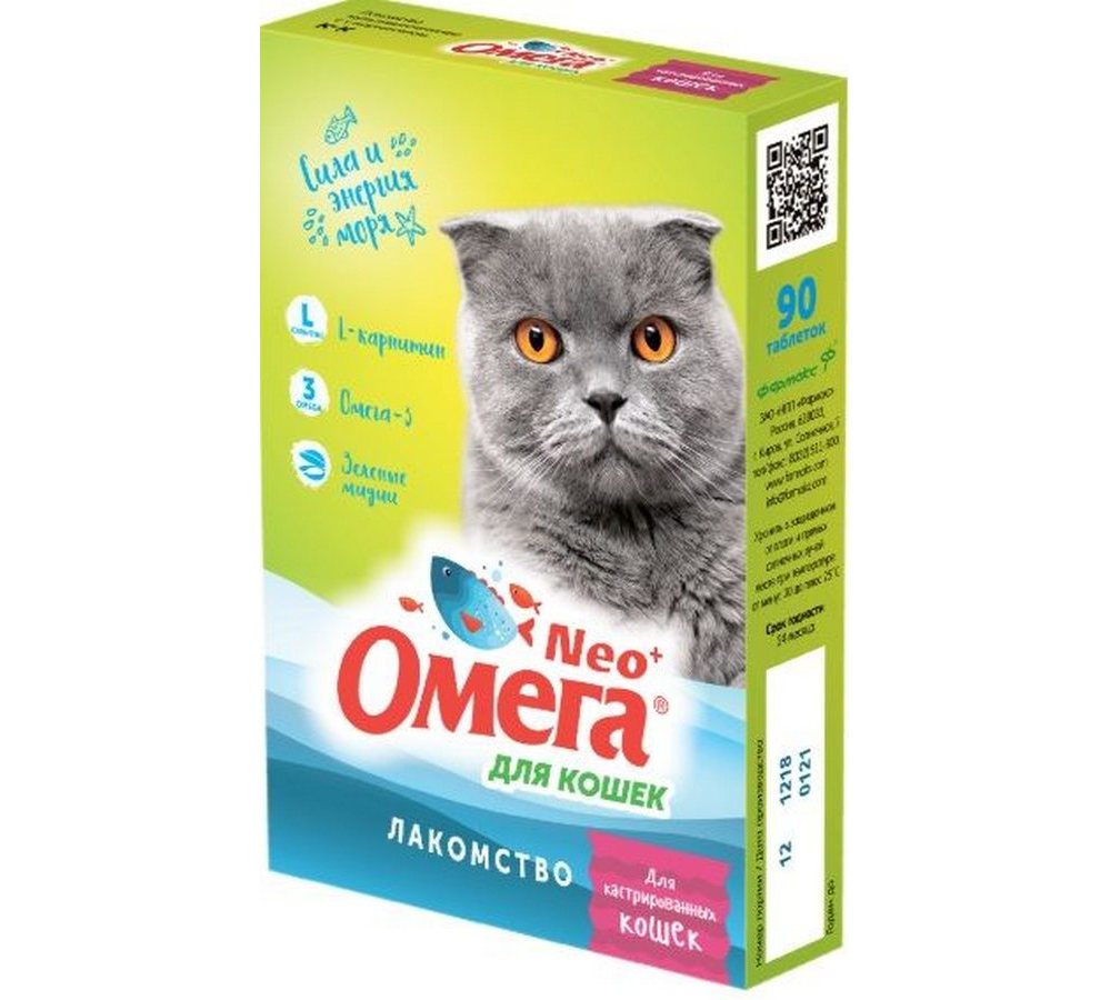 Омега Нео + К-К с L-карнитином <Для кастрированных кошек> д/кошек 90 таб. Омега Нео + К-К с L-карнитином <Для кастрированных кошек> д/кошек 90 таб. - Image 1