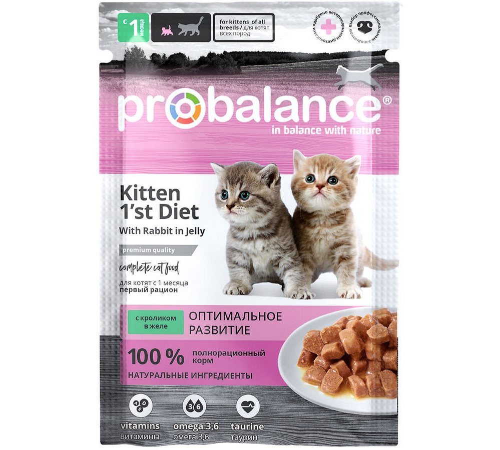 ProBalance 85г 1'st Diet корм д/котят c кроликом в желе (пауч)(кр.28) ProBalance 85г 1'st Diet корм д/котят c кроликом в желе (пауч)(кр.28) - Image 1