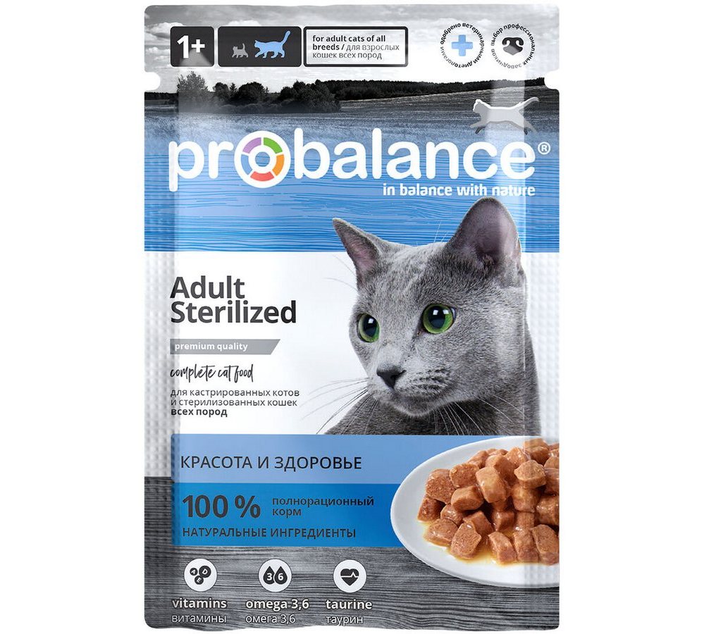 ProBalance 85г Sterilized корм д/стерил кошек и кастрир котов (пауч)(кр.28) ProBalance 85г Sterilized корм д/стерил кошек и кастрир котов (пауч)(кр.28) - Image 1