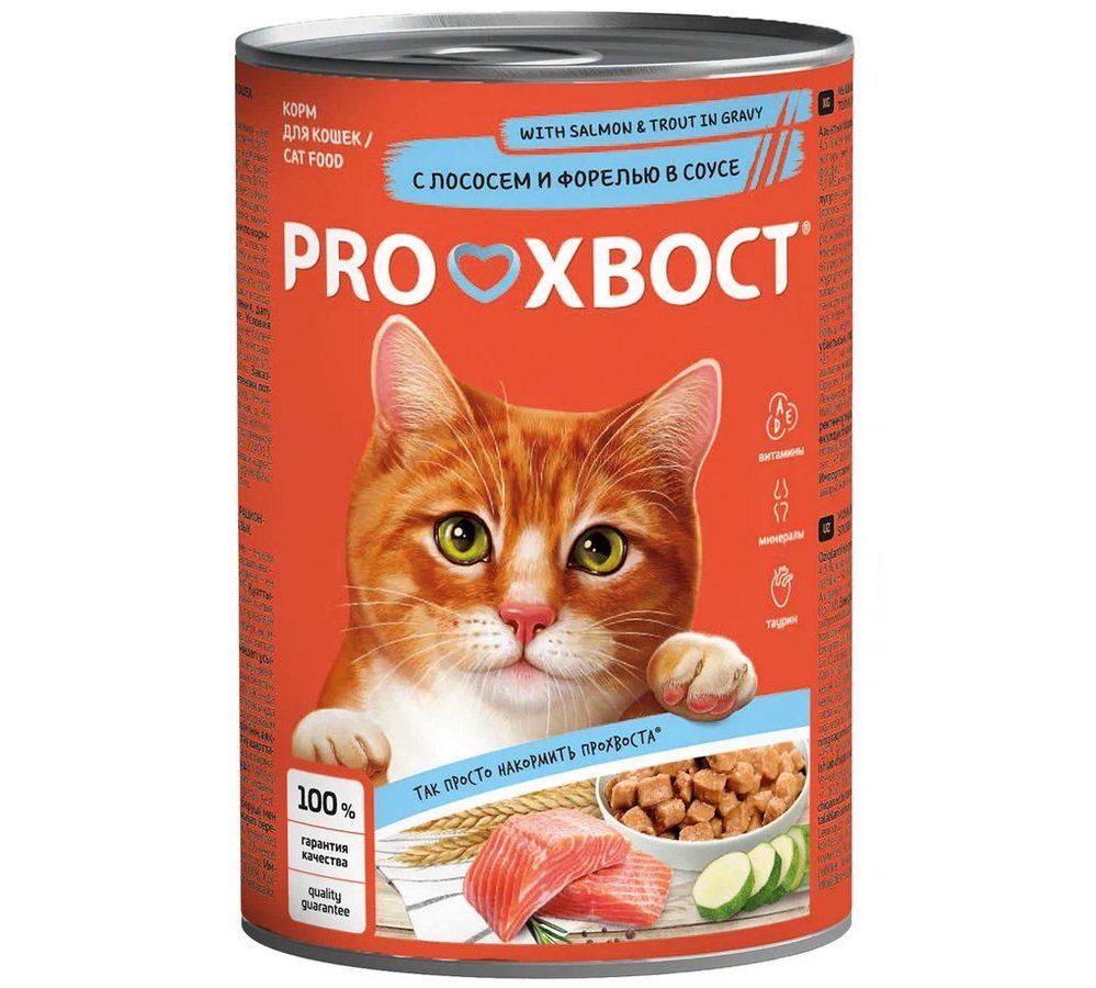 Корм д/кош PROхвост 415гр лосось/форель (консерв) Корм д/кош PROхвост 415гр лосось/форель (консерв) — изображение 1