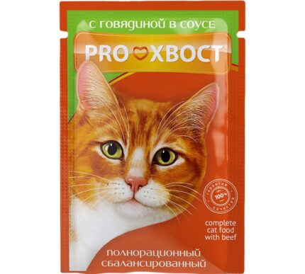 Корм д/кош PROхвост 85гр говядина в соусе (пауч) (кр.28)