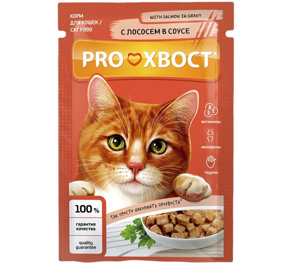 Корм д/кош PROхвост 85гр лосось в соусе Корм д/кош PROхвост 85гр лосось в соусе — изображение 1