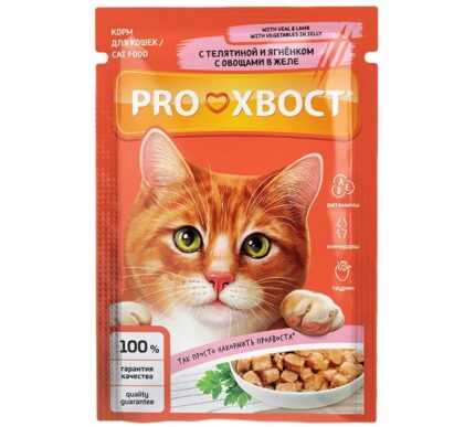 Корм д/кош PROхвост 85гр с телятиной/ягненком в желе с овощами (пауч)(кр.28)