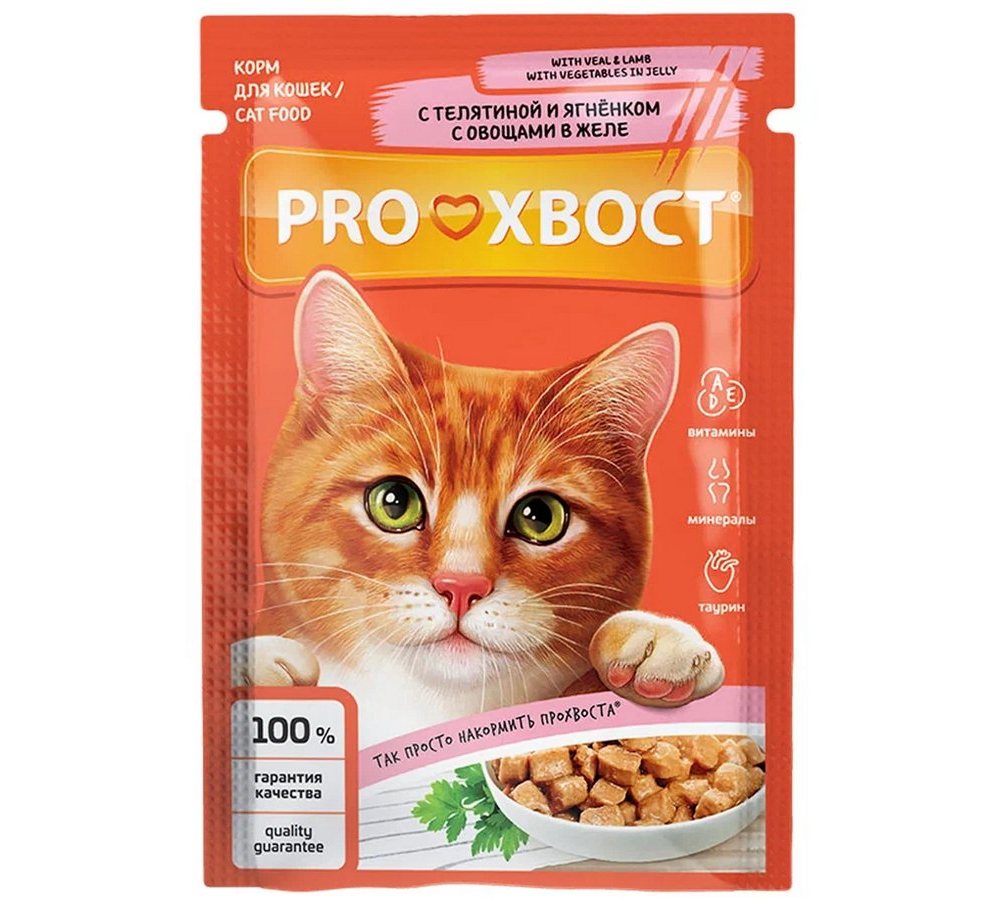 Корм д/кош PROхвост 85гр с телятиной/ягненком в желе с овощами (пауч)(кр.28) Корм д/кош PROхвост 85гр с телятиной/ягненком в желе с овощами (пауч)(кр.28) — изображение 1