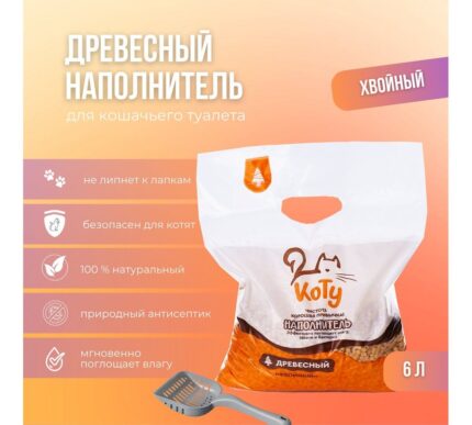 КОТУ древесный наполнитель Хвойный 6 л. (2,35 кг.)