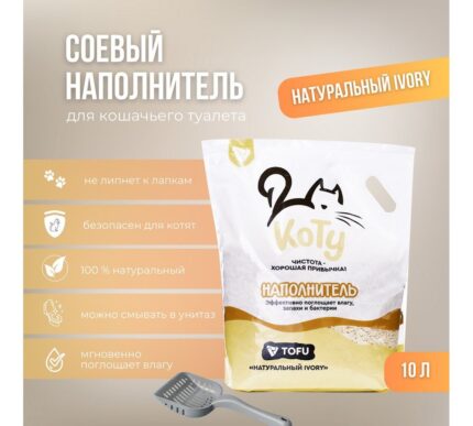 КОТУ наполнитель TOFU "Натуральный" 10л (4кг)
