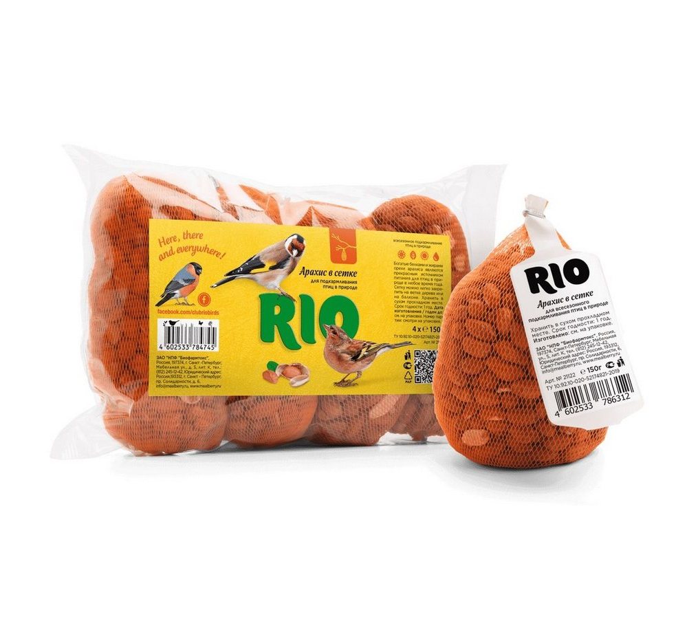 RIO Арахис в сетке (для подкармливания и привлечения птиц), сетка 150 г RIO Арахис в сетке (для подкармливания и привлечения птиц), сетка 150 г - Image 1